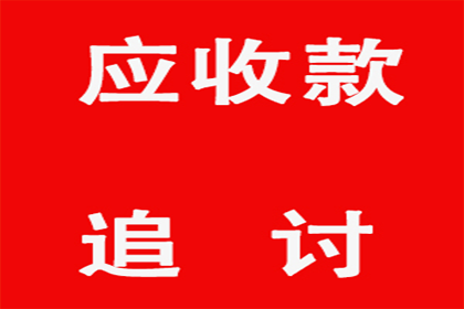 《民法典》借贷合同违约金标准规定